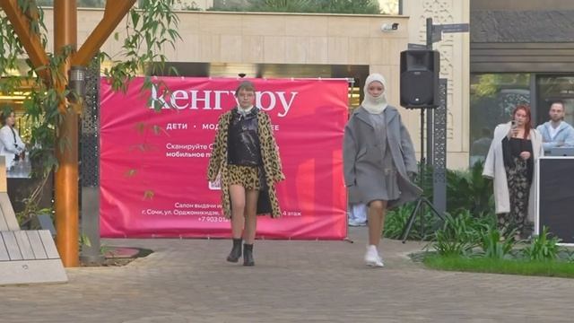 ЕМА Grande Cascade 29.11.26