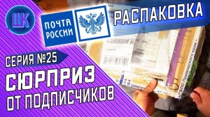 Все серии ! / День забытых шуруповертов в США / Очередные проблемные клиенты / Шоу Крумана #25