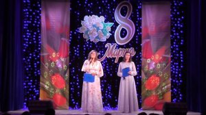 "Песни для любимых" концертная программа, посвящённая Международному женскому дню