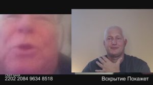 Ты мне всё врешь, русский!