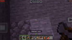 играем в Майнкрафт чек часть 1 хпп