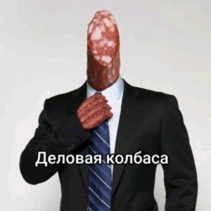 окак