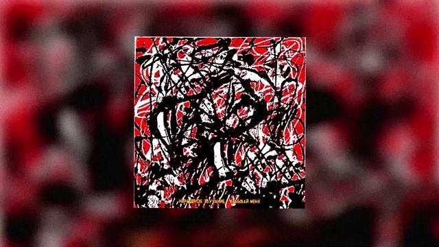 Народное Звучание - Да и к чёрту это всё (Lyric Video)