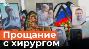 В Казани простились с хирургом спецназа «Ахмат»