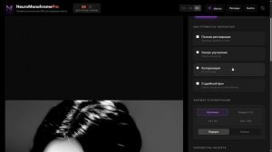 Тест новой версии NMPro #ретушьфото #реставрацияфото #апскейл #восстановлениефото #фотографам