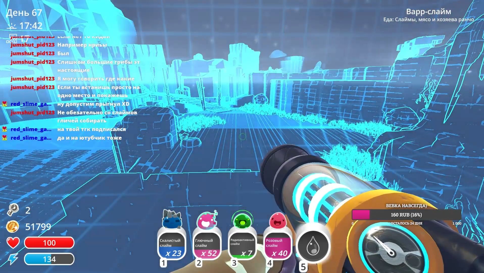ПОШЁЛ ГРИНД... Slime Rancher эпизод 10