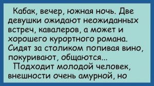 🐸_Парень,_вечер_и_неожиданный_финал_✅Анекдот!_#юмор_#смех