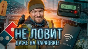 Интернет ВСЁ? Белые списки в Москве | Небоскрёбы на продажу | «Большой Сити»