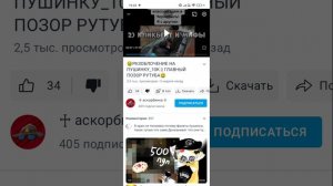 РАЗОБЛАЧЕНИЕ НА ОСКАРБИлКУ САмЫЙ ИдИОТский жопт и оскарбитель пушинки🤬🤬