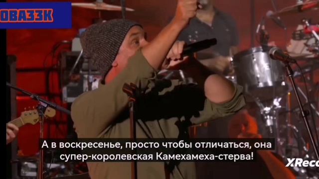 Песня Эрика Картмана Мама Кайла С***