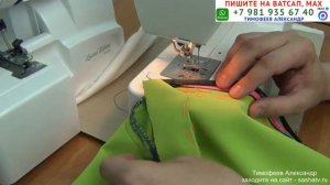 как сшить классическую застёжку молнию на юбках и брюках   гульфик   уроки шитья для начинающих