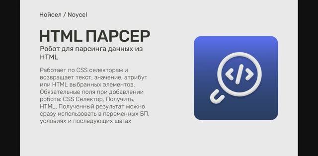 Приложение 