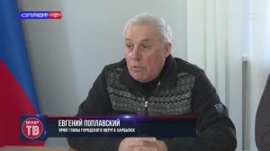 Сходы граждан – новый график