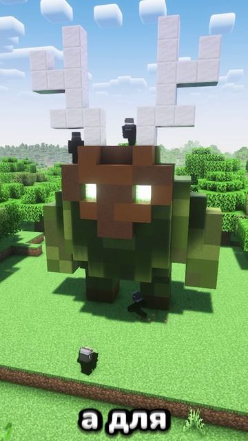 ЛЕШИЙ В МАЙНКРАФТЕ #майнкрафт #постройки #майнкрафтпостройки #shorts #minecraft