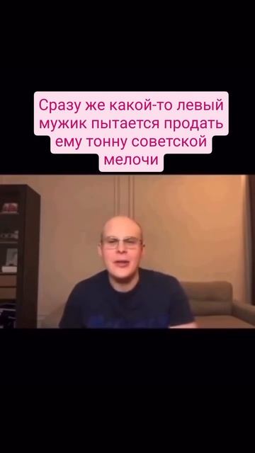 Честное слово! Всё так и было)