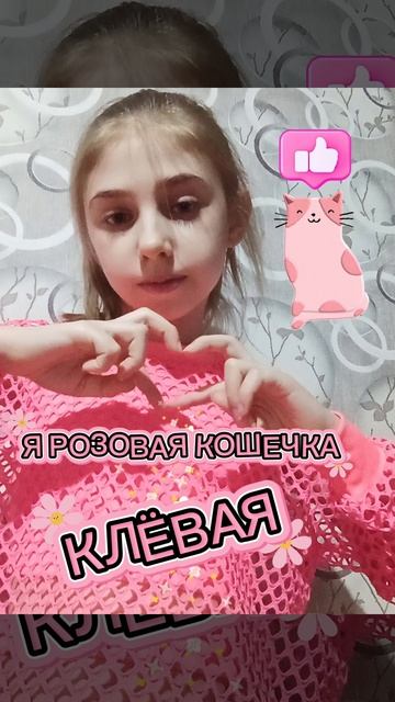 Песня клёвая смотреть онлайн