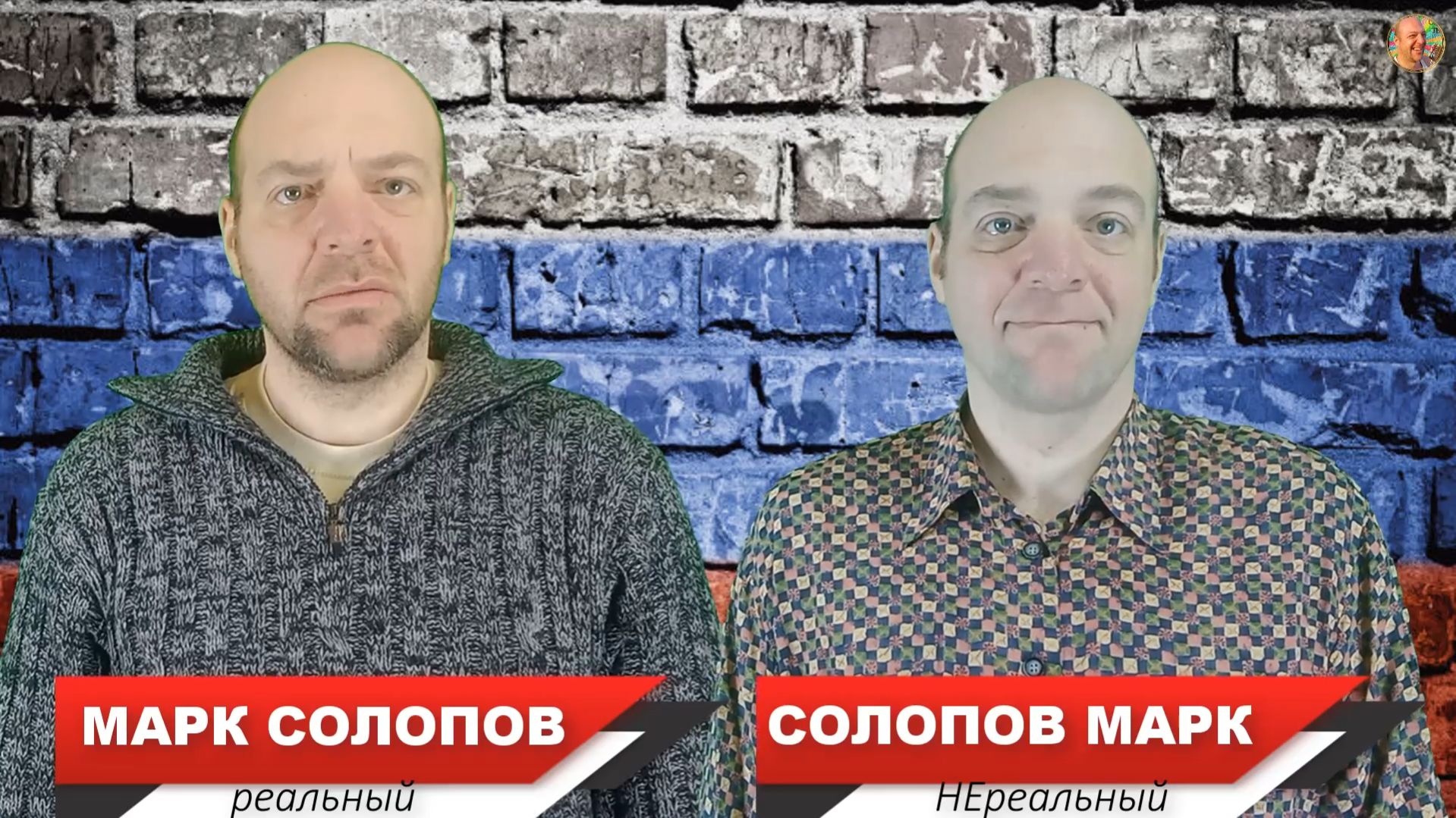 СМЕШНЫЕ НОВОСТИ от 18.02.2022 г. Архивные записи.