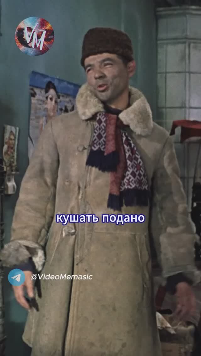Садитесь жрать пожалуйста