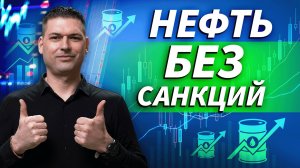 Как война на Ближнем Востоке привела к торговой войне США с Испанией | ОБЗОР РЫНКА