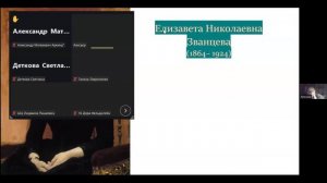 Евреи "Русских сезонов" Сергея Дягилева. Лекция Виктора Амчиславского