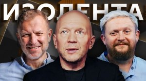 АНАТОЛИЕМ КУЗИЧЕВЫМ. РИСК ТРЕТЬЕЙ МИРОВОЙ ВОЙНЫ, ЗАПРЕТ СОЦСЕТЕЙ