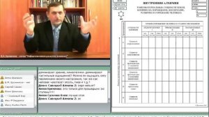 0039. 19.02.2011 Вебинар. Технология Лира - работа с мертвой силой