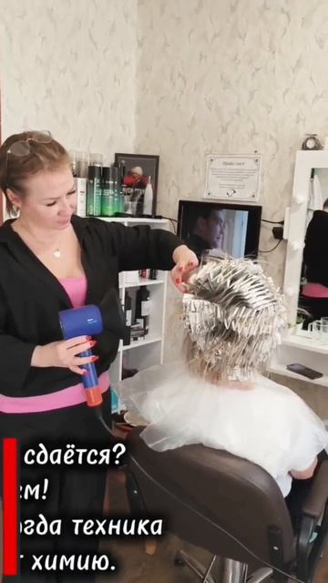 🔥🔥🔥Шитье седины 🔥🔥🔥 после ботокса☠️