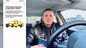 НАЧАЛОСЬ! ЯНДЕКС ТАКСИ ПОЕЗДКИ БЕЗ ЛИЦЕНЗИИ! РЕЖИМ СПРИНТ ПО ЗАКАЗУ ВОЗМОЖНЫ! МАССОВАЯ БЛОКИРОВКА