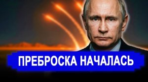 Вот это поворот...НЕОЖИДАННО! Иран ОБЪЯВИЛ Путин ПЕРЕИГРАЛ Трампа. последние новости Россия Иран.