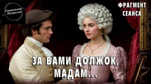 Хроники Акаши. Причина конфликтов.