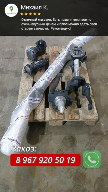 Отправки по России - 12 марта