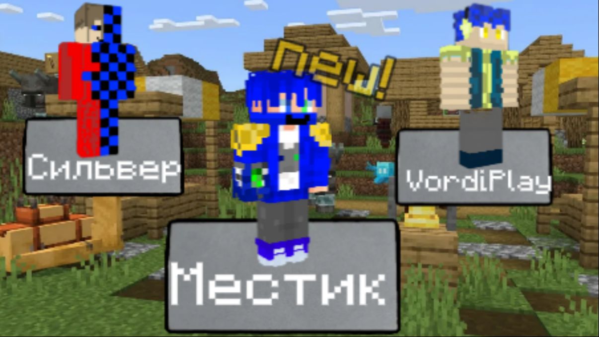 мои скины + сюжет моего скина