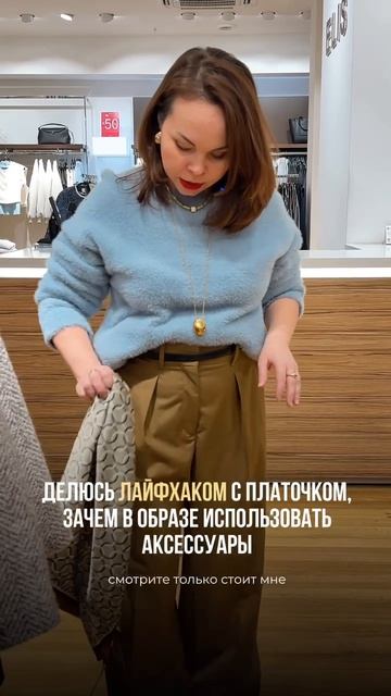 А ЭТОТ ЦВЕТ МНЕ ПОДХОДИТ?