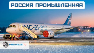 Обзоры изобретений и новости технологий