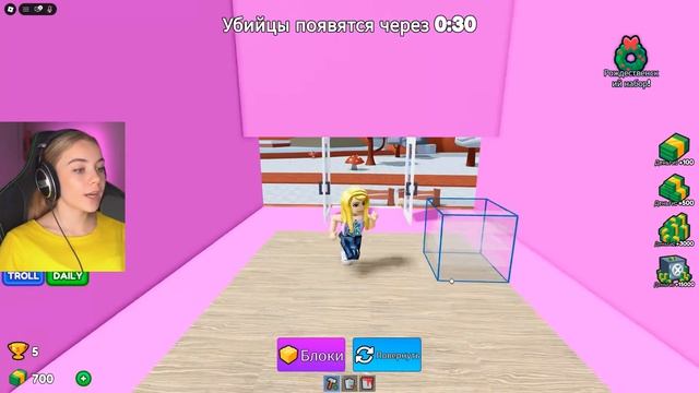 СТРОЮ ДОМ, ЧТОБЫ ЗАЩИТИТЬ МАЛЫША АЛЁНУ в ROBLOX!