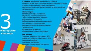 Приемная компания 2025-2026