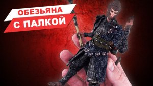 Обзор фигурки по игре Black Myth: Wukong - Сунь Укун в масштабе 1/12 от Inart