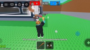 укради бреинрот