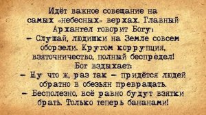 Служанка_Жаловалась_Барыне!_О_чем_молчат_даже_те,_кому_нечего_терять