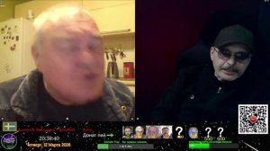 Стрим 12.03.2026.