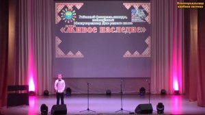 Елисей Рябинин, Токтарсолинская ООШ. Руководитель Петухова М.М. В. Степанов «Российская земля»