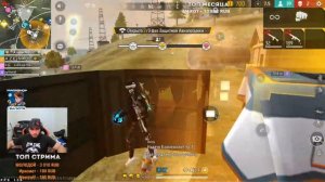 СТРИМ ФРИ ФАЕР ПРОСТО ДАЙТЕ ИГРУ БЕЗ ПИНГА.... #freefire