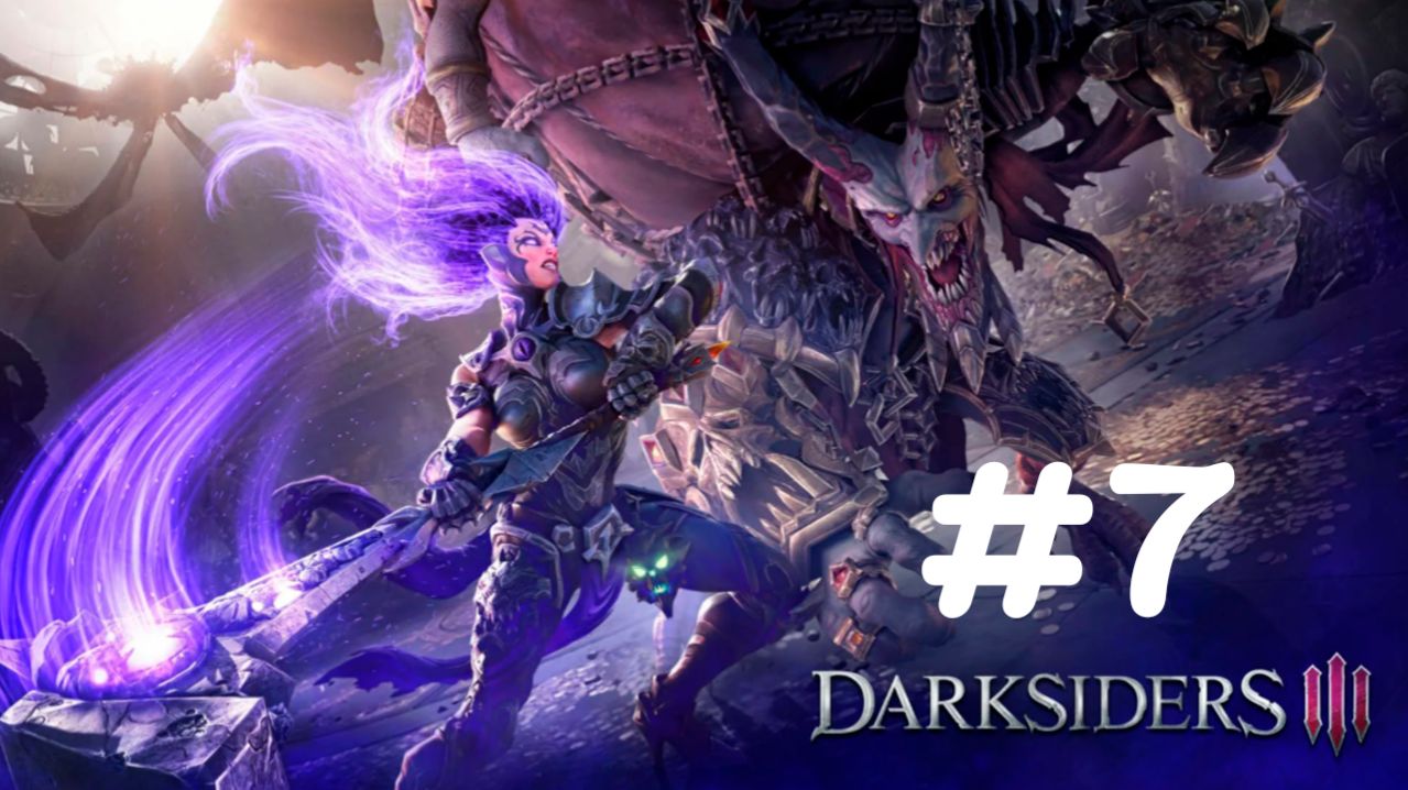 Простили Повелителя Пустот...✨🔮✨Darksiders III✨🔮✨№ 7