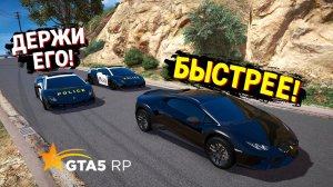 КОПЫ ИЩУТ НАС, НО МЫ УМНЕЕ! КОПЫ ВОРЫ В ГТА 5 РП!