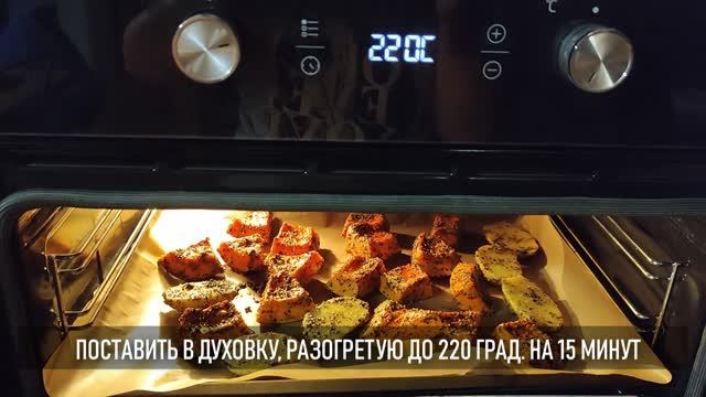 Как вкусно запечь зимние овощи