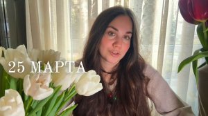 Это происходит раз в годы. Соединение Солнца и Сатурна 25 марта