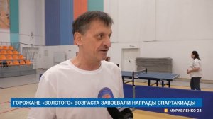 "Новости Муравленко. Главное за день", 13 марта 2026 г.