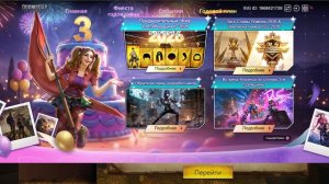 Не гайд | Как не потеряться в праздничных мероприятиях 3ей годовщины игры | Doomsday Last Survivors