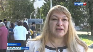 9.44 – «Къэбархэр» от 13.03.2026г.