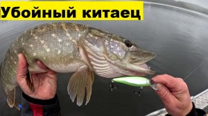 Убойный воблер за 250 рублей